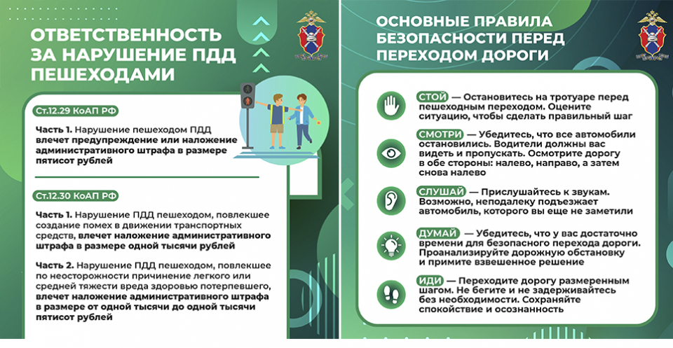 algoritm deystviy pri dtp sohranyaem spokoystvie i sleduem pravilam