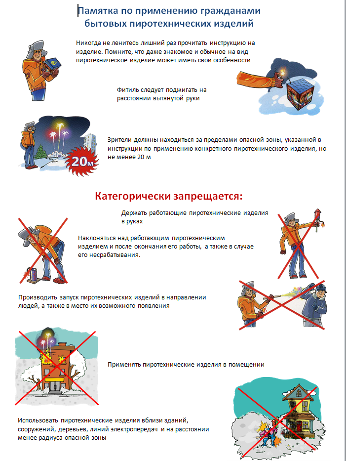 bezopasnost peshehodov v temnoe vremya sutok strategii dlya predotvrascheniya neschastnyh sluchaev