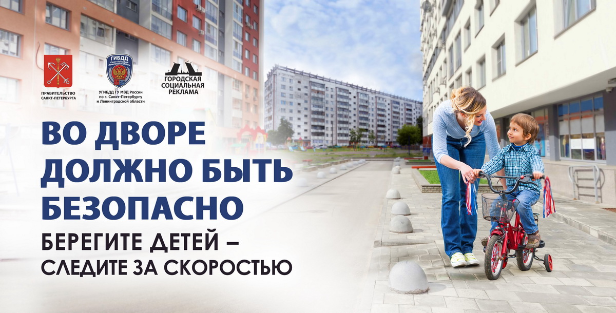 bezopasnost peshehodov v velikobritanii borba s bezrassudstvom voditeley