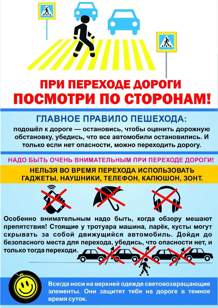 bezopasnost v poezdkah na avtomobile chto nuzhno znat