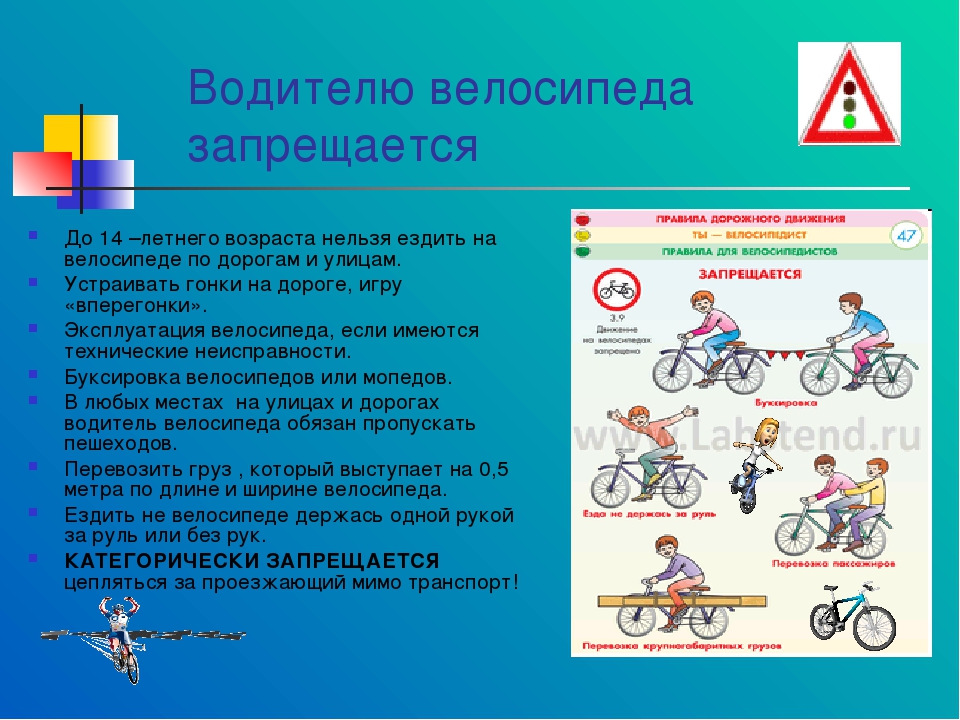Безопасность велосипедистов и скутеристов в городском потоке 2 bezopasnost velosipedistov i skuteristov v gorodskom potoke