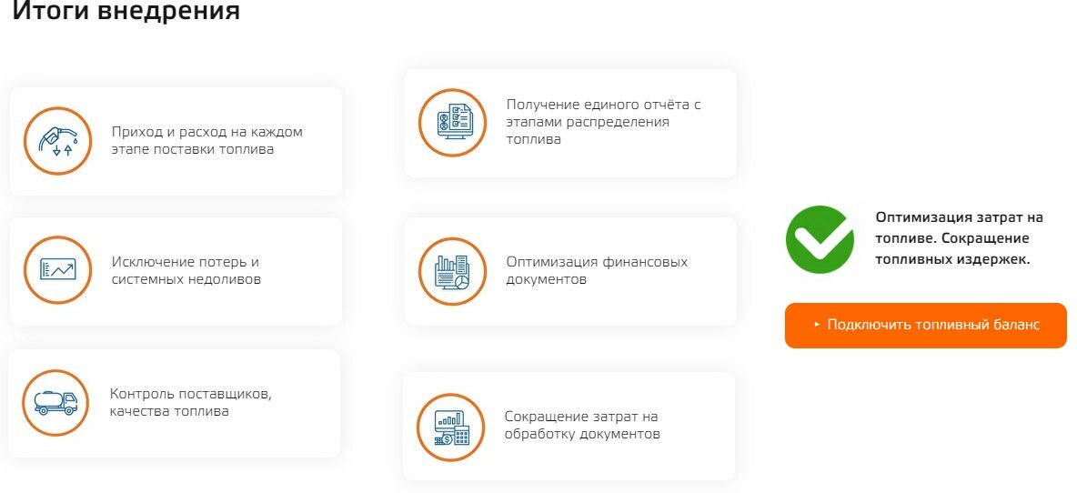 ekonomicheskie posledstviya ogranicheniy skorosti dlya transportnoy otrasli