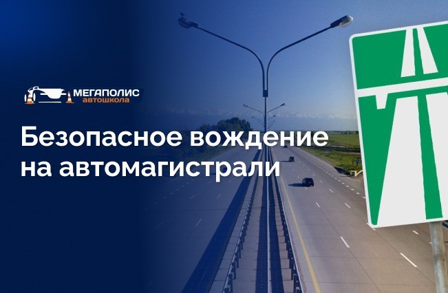 ekstrennoe tormozhenie sovety dlya voditeley po povysheniyu bezopasnosti