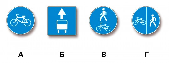 Экзамен в ГИБДД: ответы на самые популярные вопросы 5 ekzamen v gibdd otvety na samye populyarnye voprosy