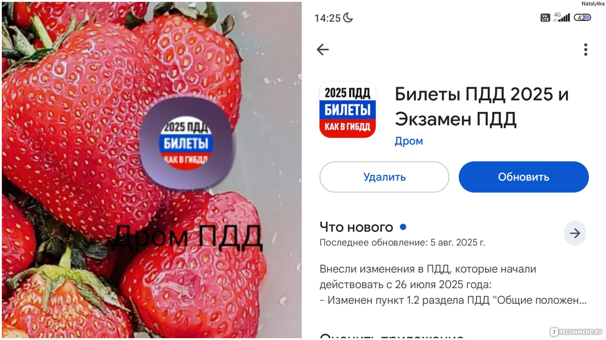 elektronnye pdd udobnoe reshenie dlya voditeley