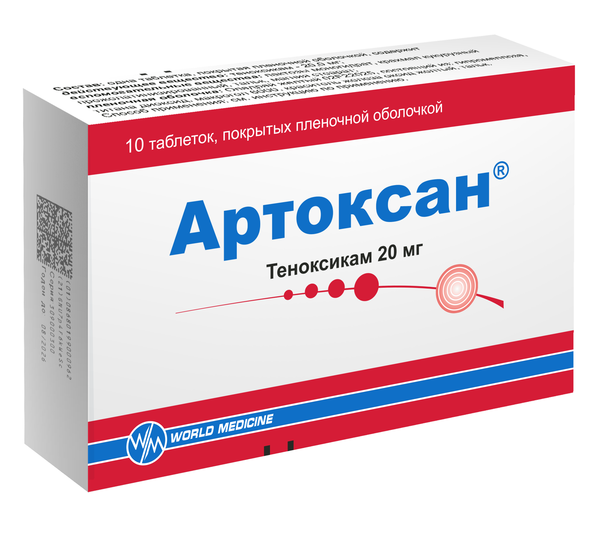 esc v ekstremalnyh usloviyah kogda sistema zhiznenno neobhodima