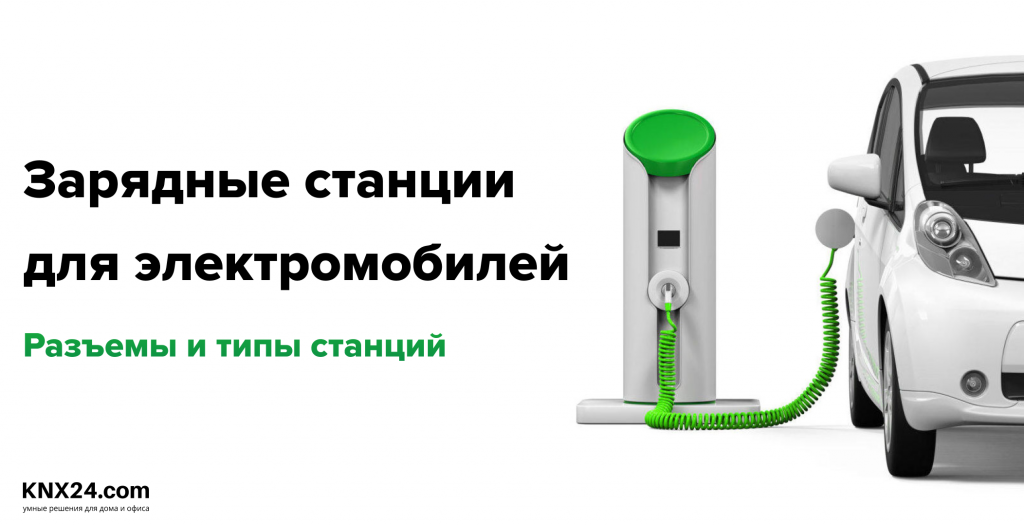 innovatsii v tehnologii elektromobiley ot akkumulyatorov do zaryadki