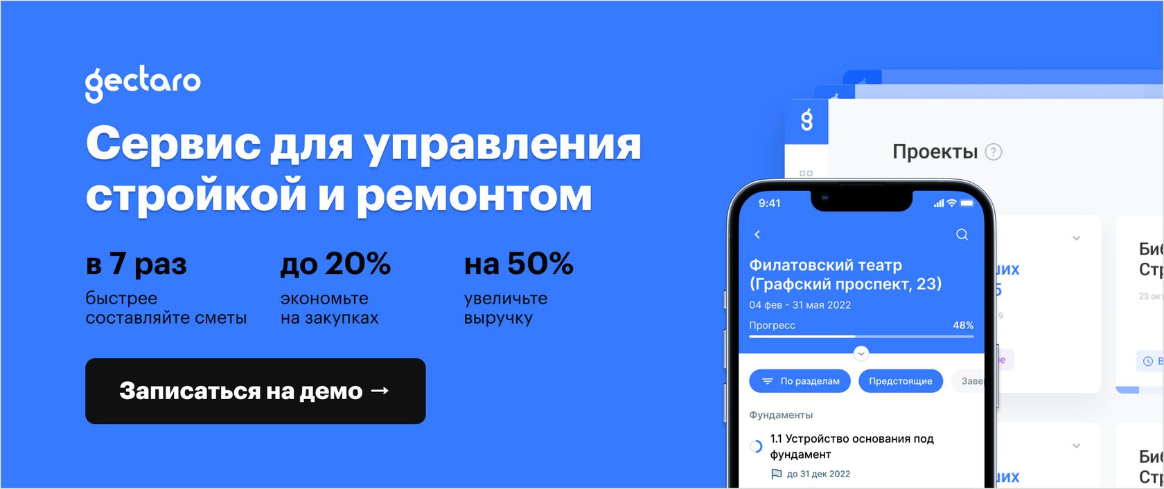 innovatsionnye metody vozvedeniya tonneley sokraschenie srokov i snizhenie zatrat