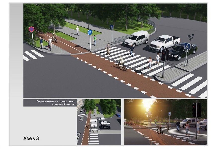 integratsiya velosipednyh dorozhek v gorodskoe proektirovanie