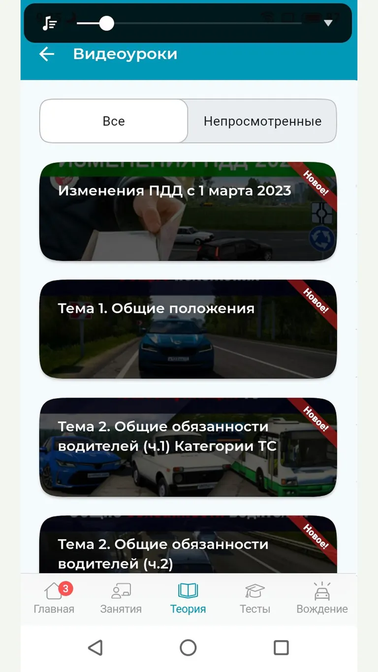 interaktivnye sposoby povysheniya znaniy pdd