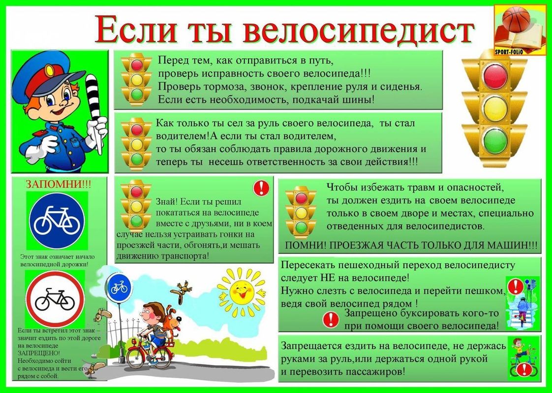ispolzovanie svetootrazhayuschih elementov dlya povysheniya bezopasnosti dorozhnogo dvizheniya