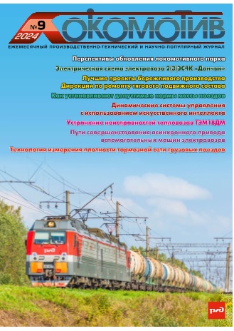 ispytanie sistem avtomaticheskogo tormozheniya otsenka effektivnosti v realnyh usloviyah