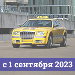 izmeneniya v pdd 2023 polnyy obzor poslednih novovvedeniy