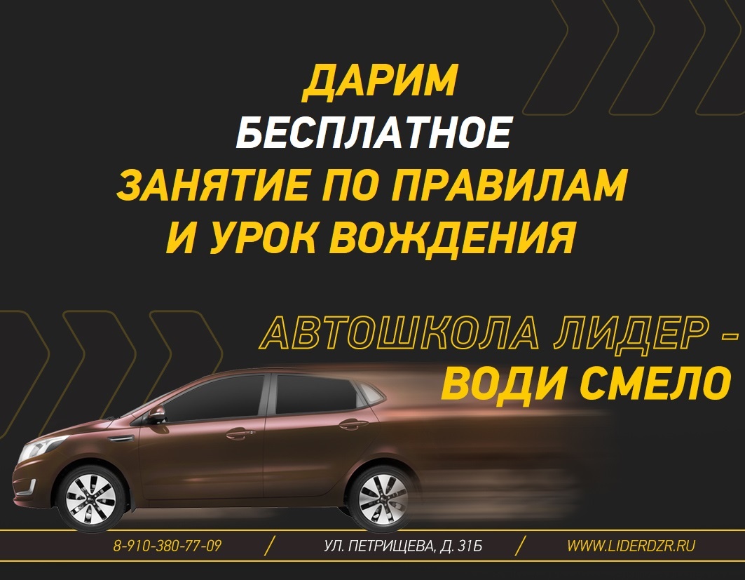 kak podgotovitsya k ekzamenu v gibdd chek list