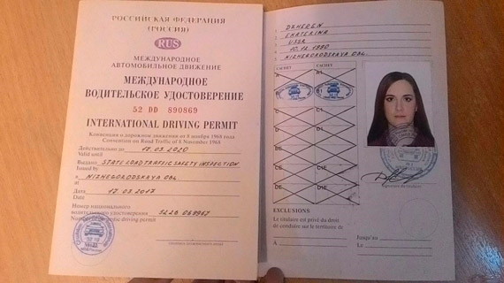 kak poluchit mezhdunarodnoe voditelskoe udostoverenie