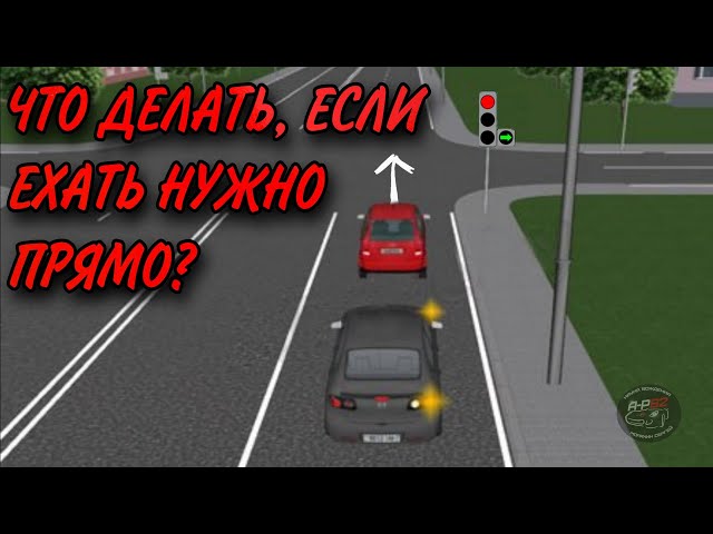 kak pravilno ispolzovat zvukovoy signal dlya predotvrascheniya dtp