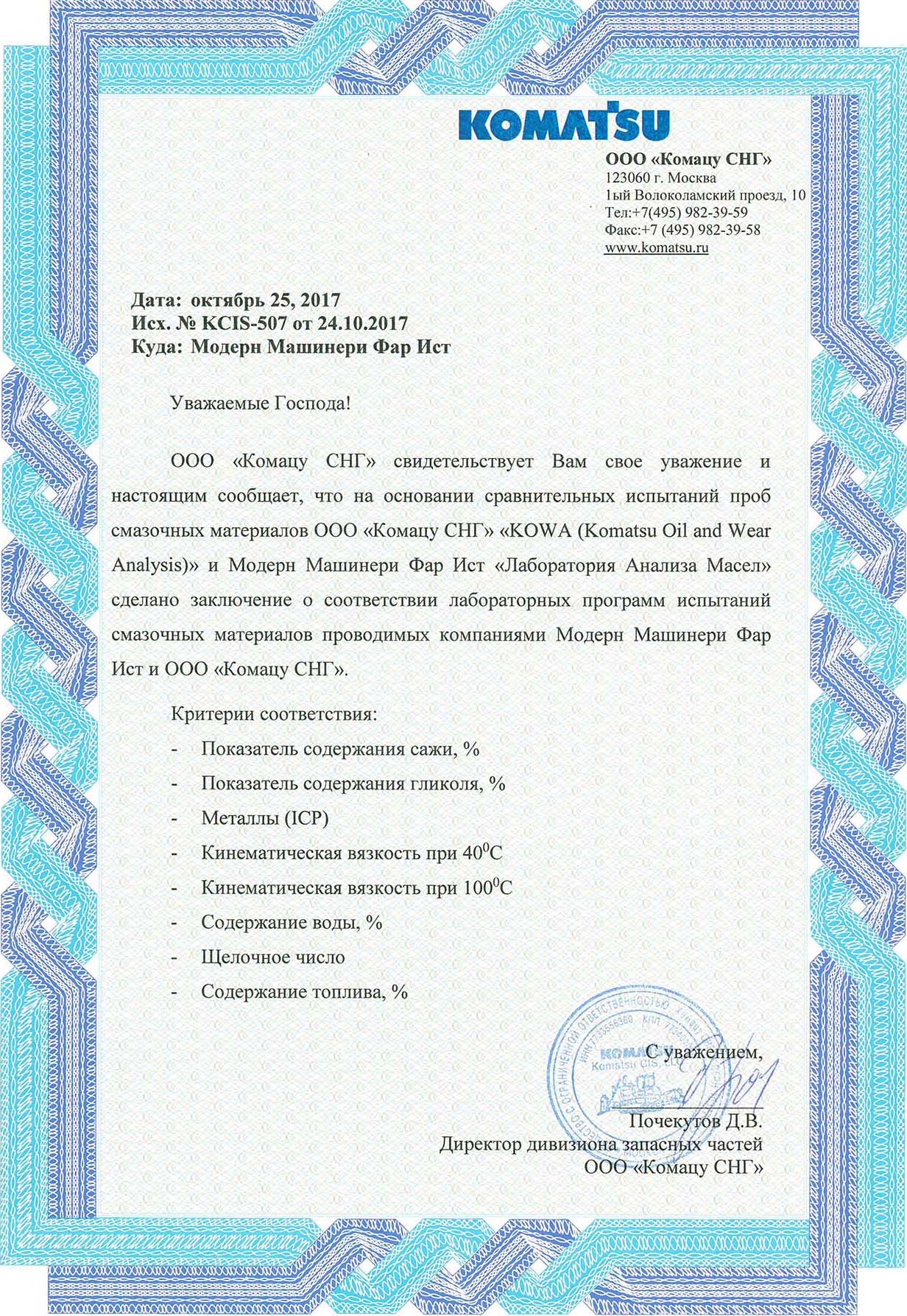 kriterii otsenki kachestva avtoservisa vsestoronniy analiz