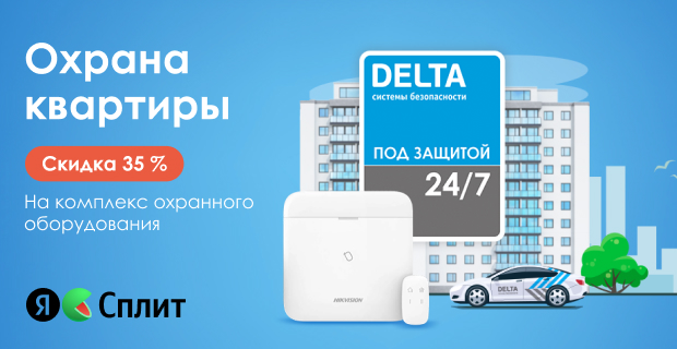 luchshie sistemy aktivnoy bezopasnosti na rynke