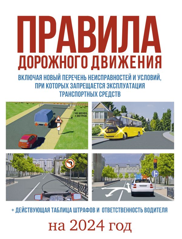 mezhdunarodnye soglasheniya po garmonizatsii pdd