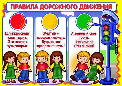 mezhdunarodnye standarty pravil dorozhnogo dvizheniya dlya peshehodov