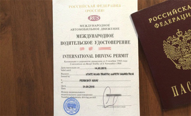 mezhdunarodnye voditelskie prava srok deystviya i ogranicheniya