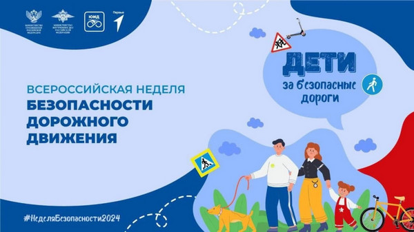 mezhdunarodnyy opyt i peredovye praktiki v oblasti bezopasnosti dorozhnogo dvizheniya