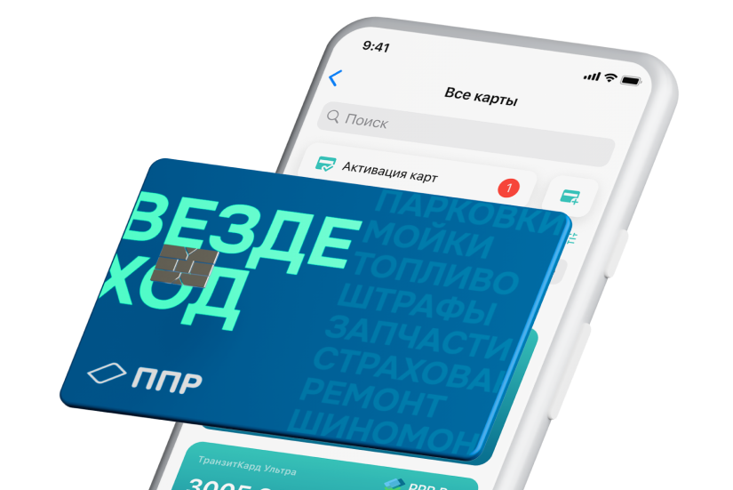 mobilnye prilozheniya dlya ekonomii topliva optimizatsiya zatrat dlya voditeley