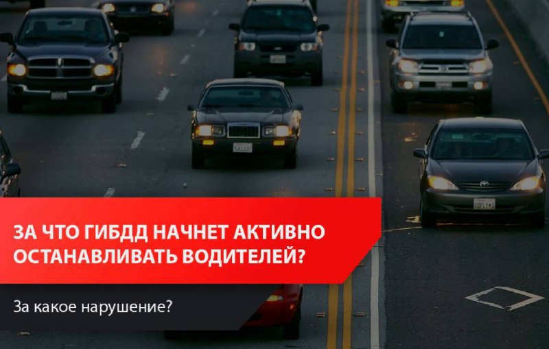 neispravnosti far i ih vliyanie na bezopasnost dorozhnogo dvizheniya