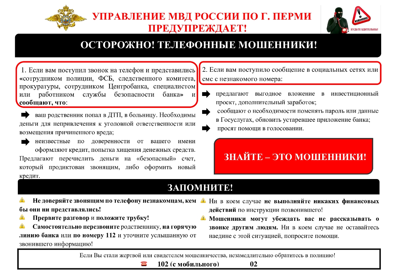 obespechenie bezopasnosti detey pri poezdkah v avtomobile rukovodstvo dlya otvetstvennyh roditeley