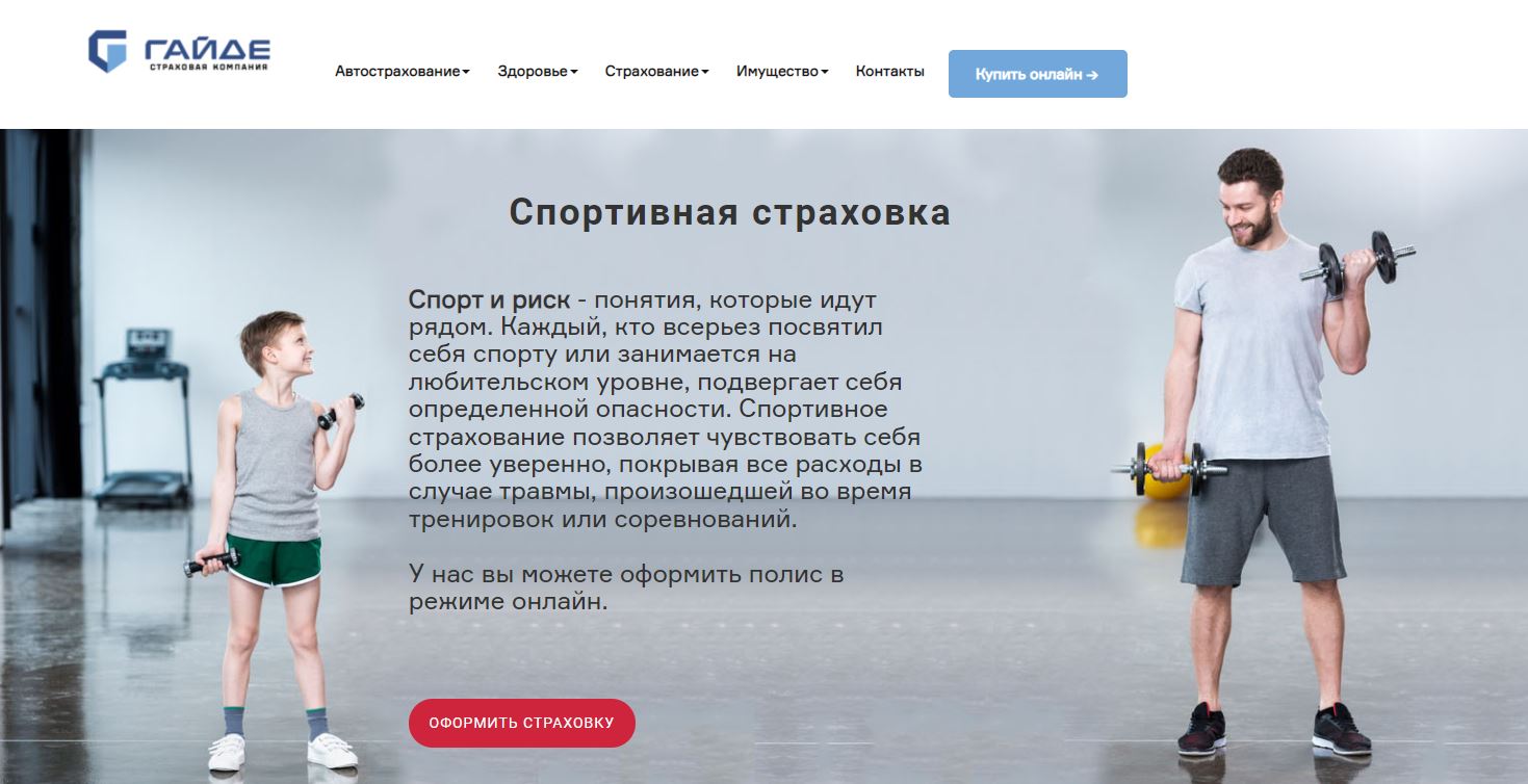opasnosti dorog kak uberech rebyonka ot neschastnyh sluchaev