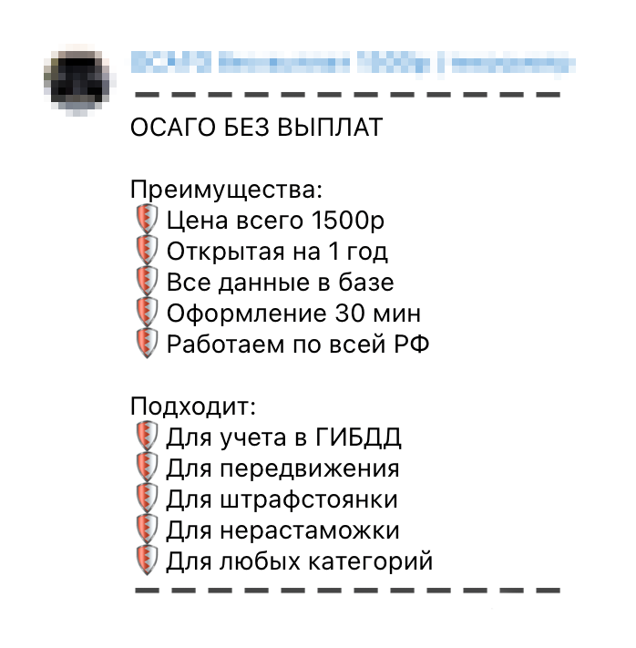 osago obyazatelnye i dopolnitelnye optsii
