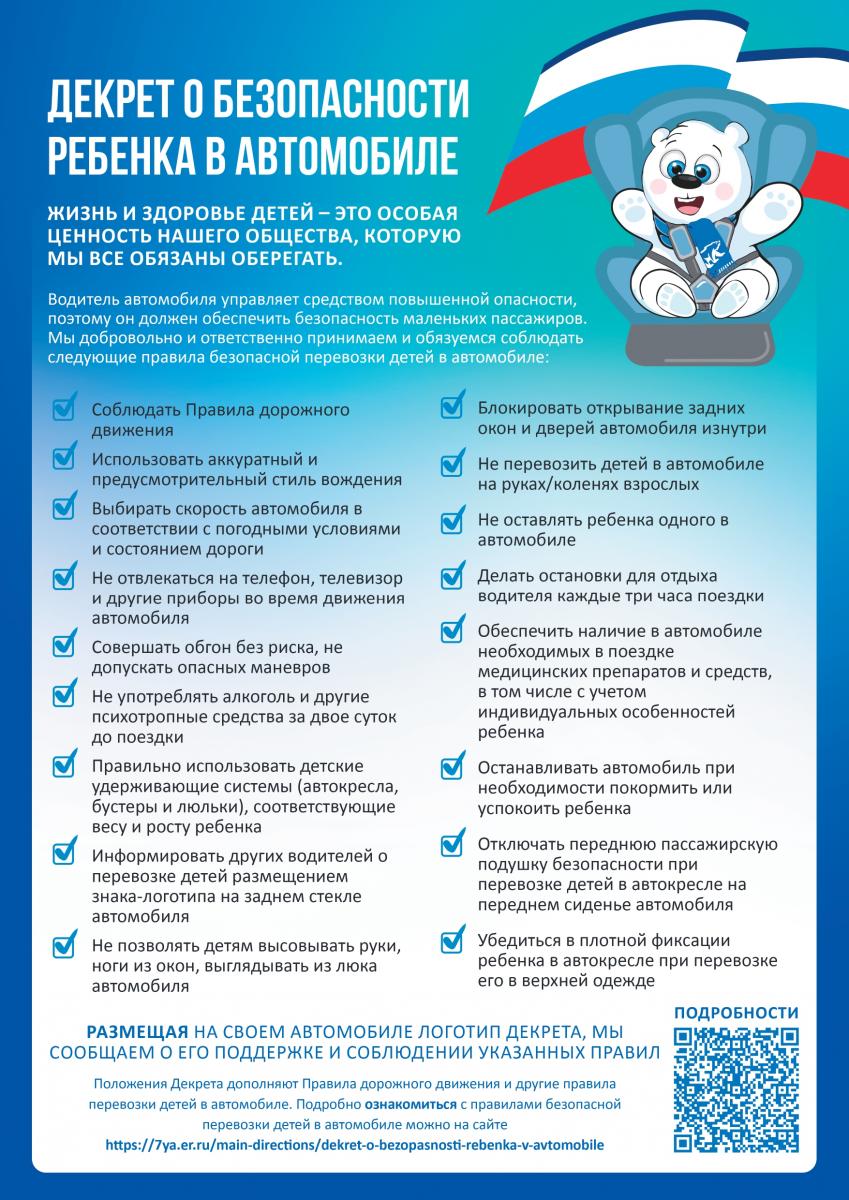 otvetstvennost voditeley za obespechenie bezopasnosti peshehodov v usloviyah plohoy vidimosti 2