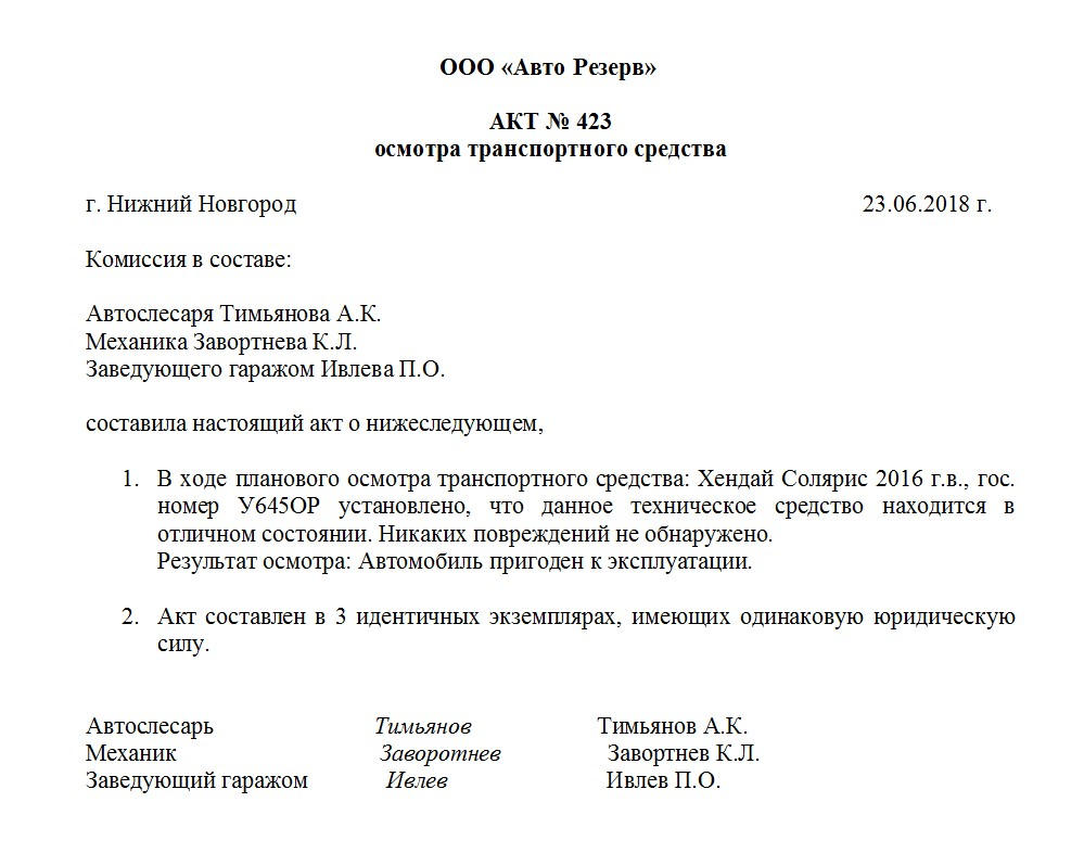 periodichnost tehnicheskogo osmotra avtomobilya ustanavlivaemye sroki