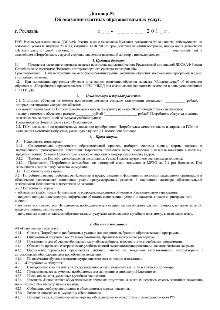 pervye shagi vybor avtoshkoly i poluchenie meditsinskoy spravki