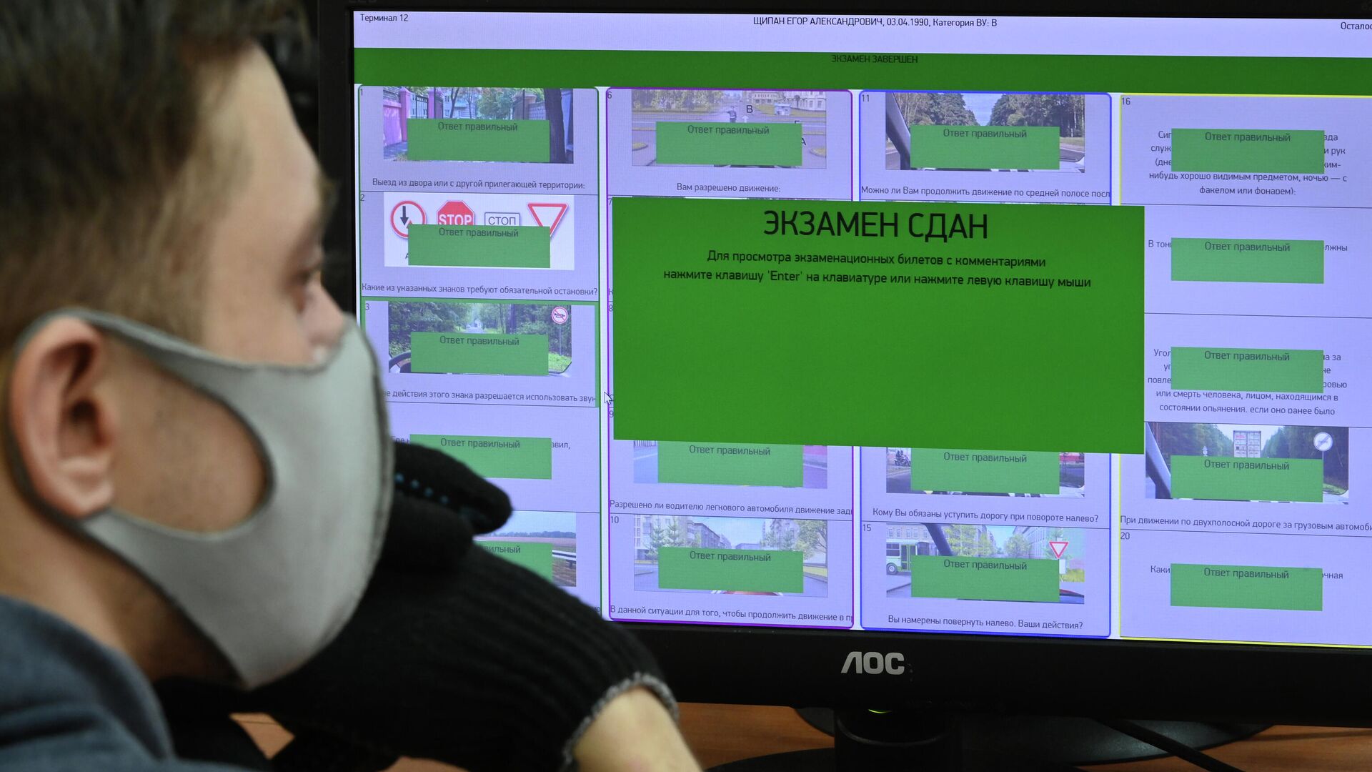 podgotovka k ekzamenu v gibdd shag za shagom