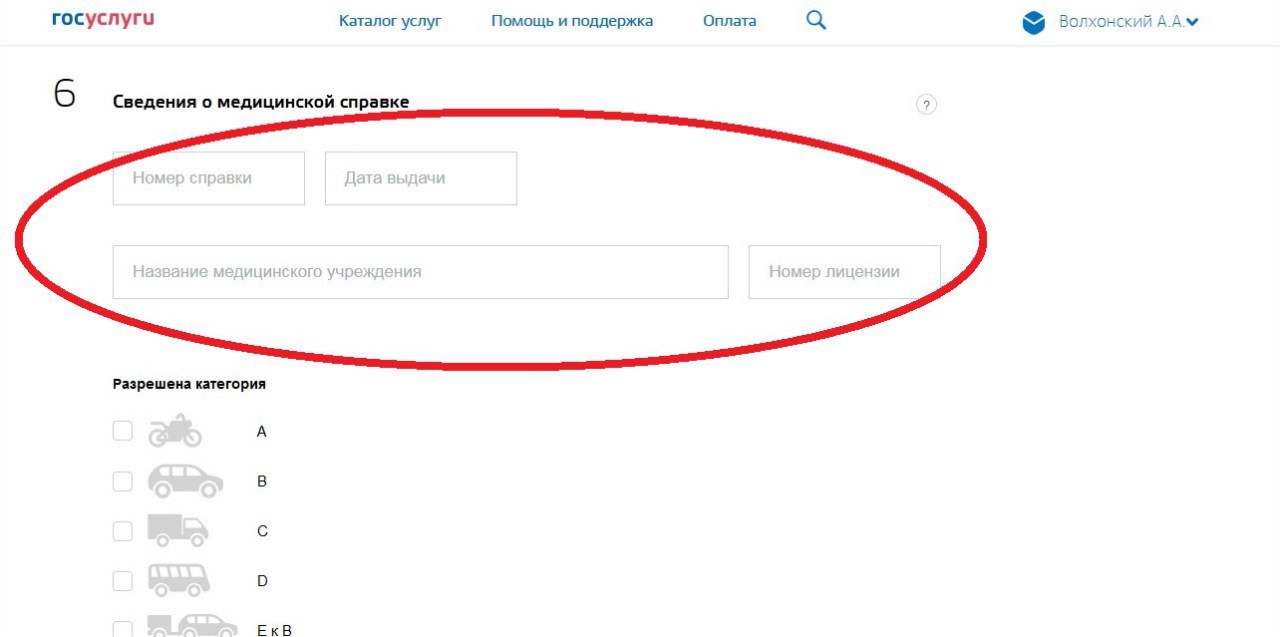 poluchenie voditelskogo udostovereniya dolgozhdannyy final