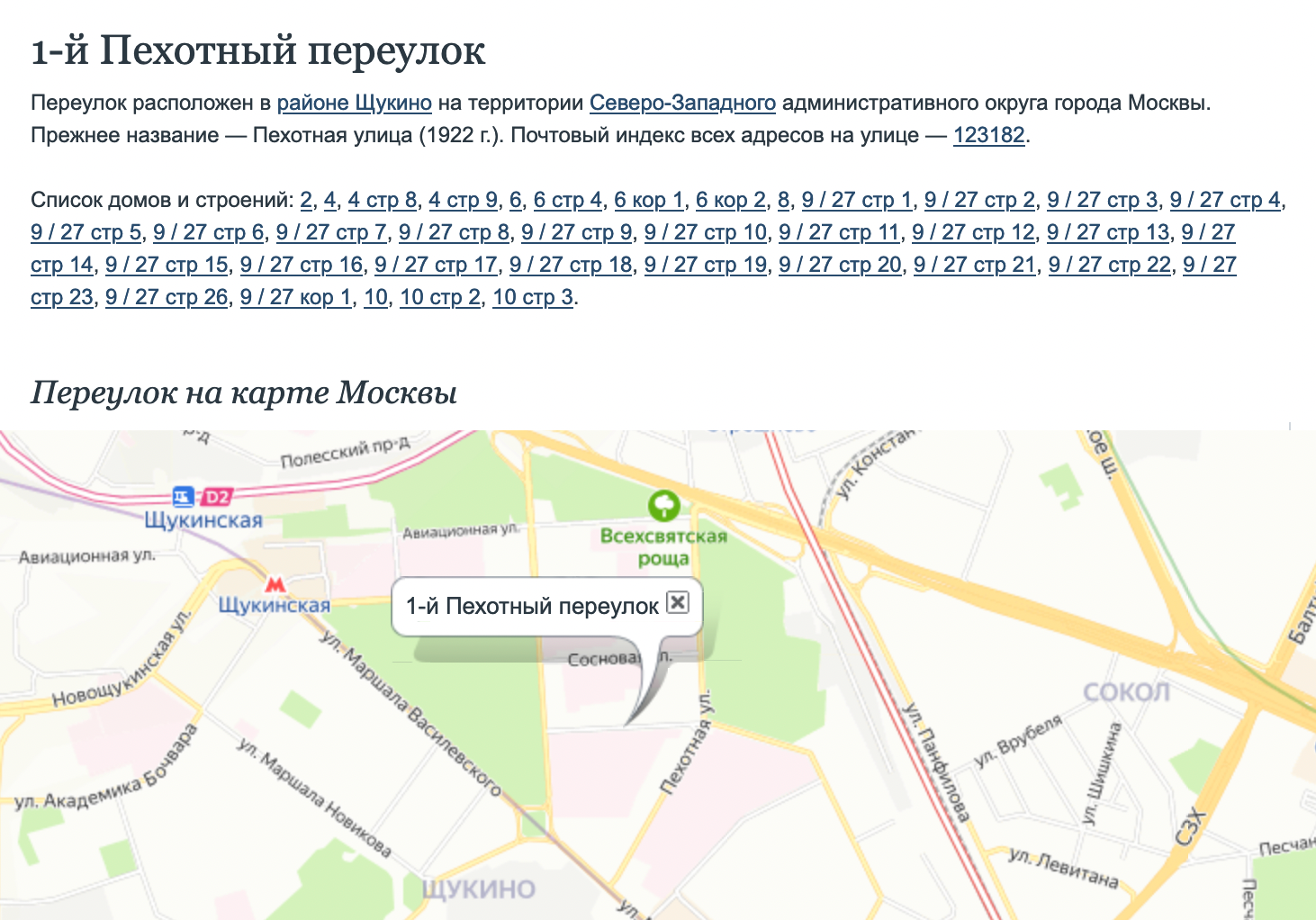 pravila parkovki na gazone shtrafy i isklyucheniya 1