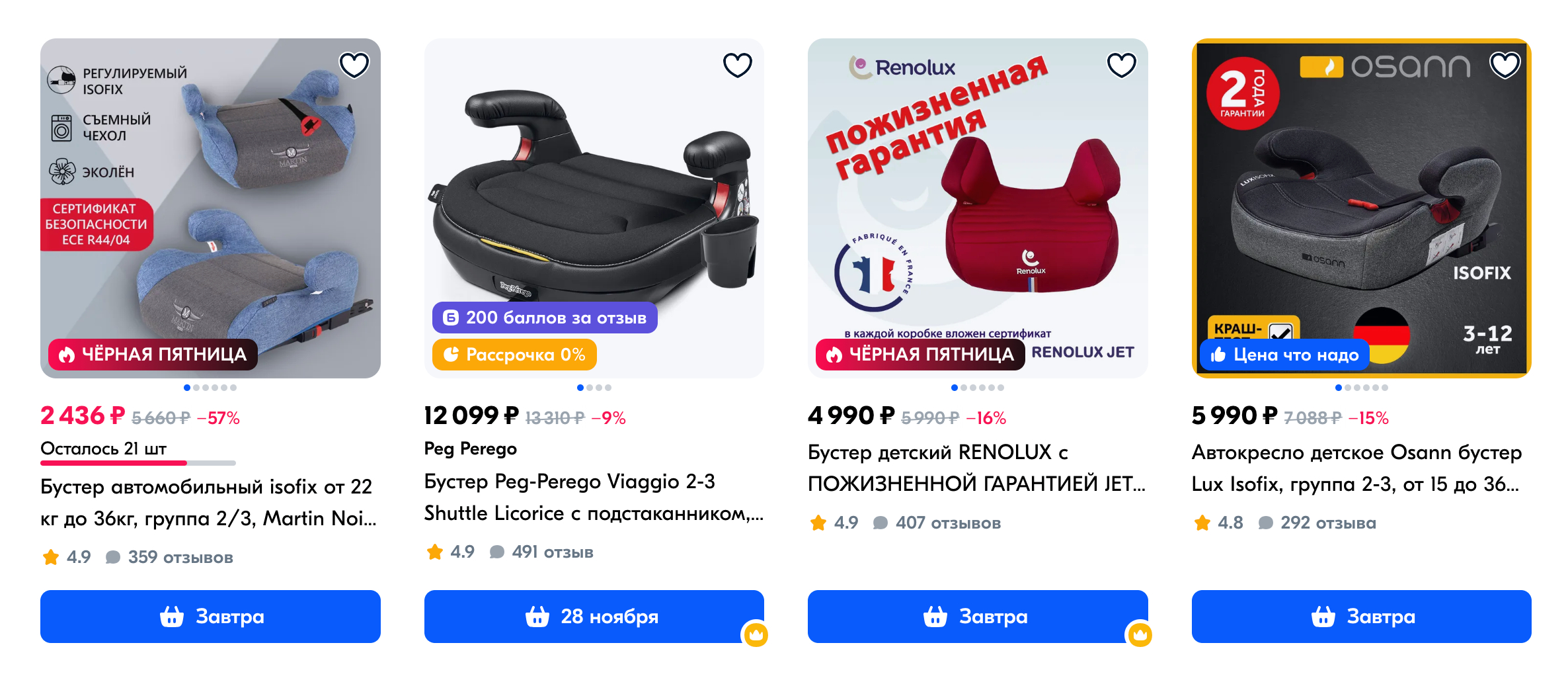 pravilnaya perevozka detey v obschestvennom transporte mery predostorozhnosti i sovety po obespecheniyu bezopasnosti