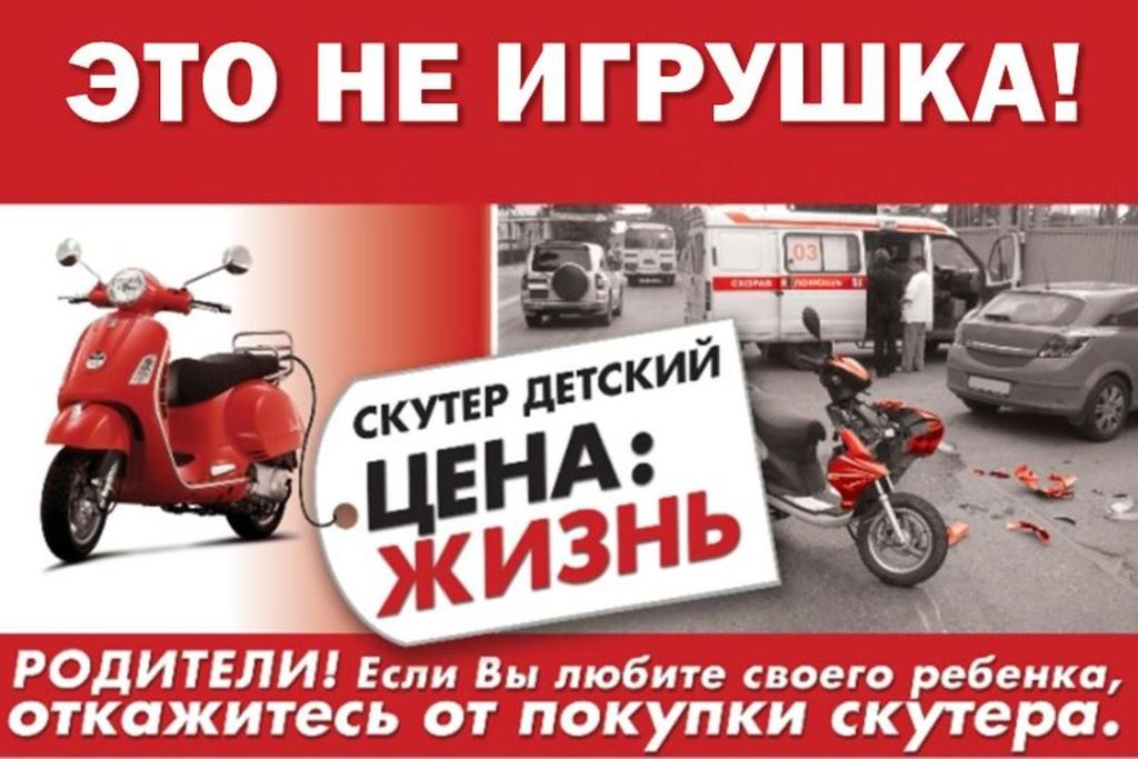 pravovye posledstviya narusheniya pravil dorozhnogo dvizheniya