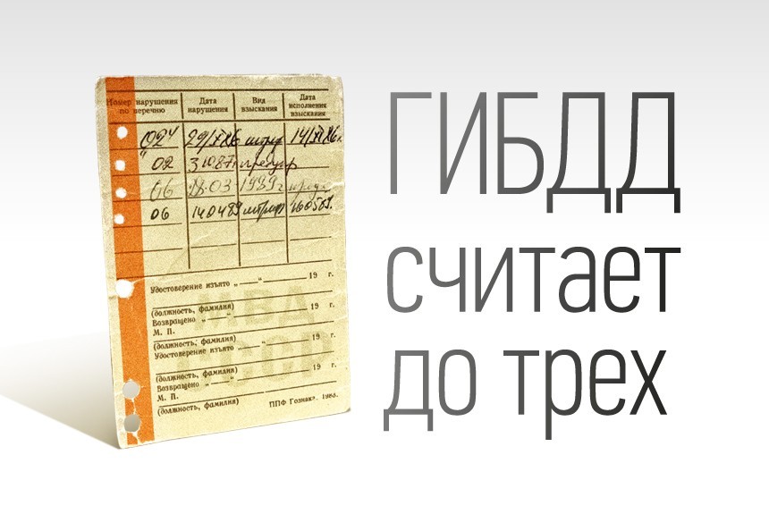 pravovye posledstviya nesoblyudeniya dorozhnoy razmetki shtrafy i sanktsii