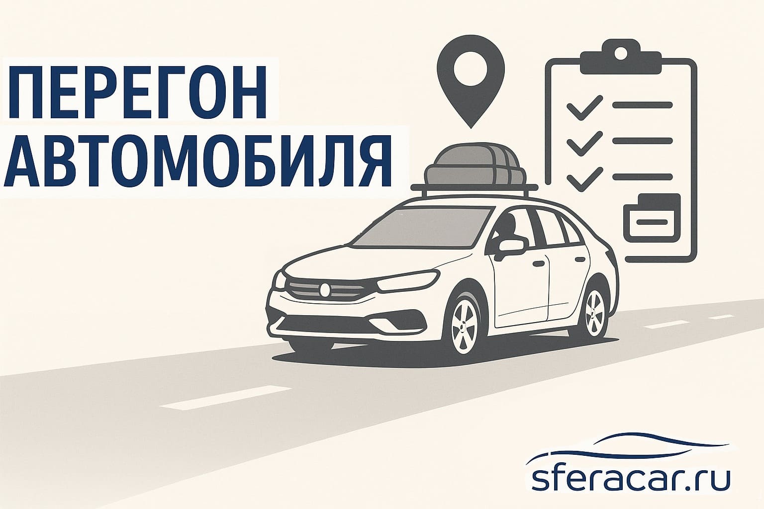 samostoyatelnoe to avtomobilya ekonomiya ili risk