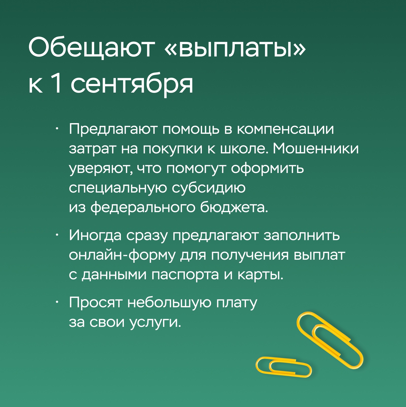 sotsialnaya otvetstvennost i rol obschestva v predotvraschenii vozhdeniya v netrezvom vide
