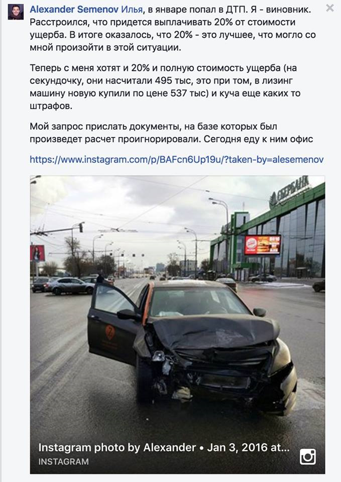strahovanie avtomobilya dlya karsheringa yuridicheskie i prakticheskie aspekty