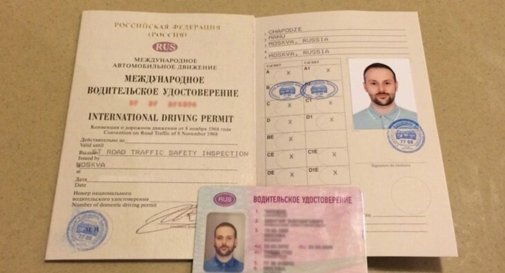 strany priznayuschie mezhdunarodnye voditelskie prava 1