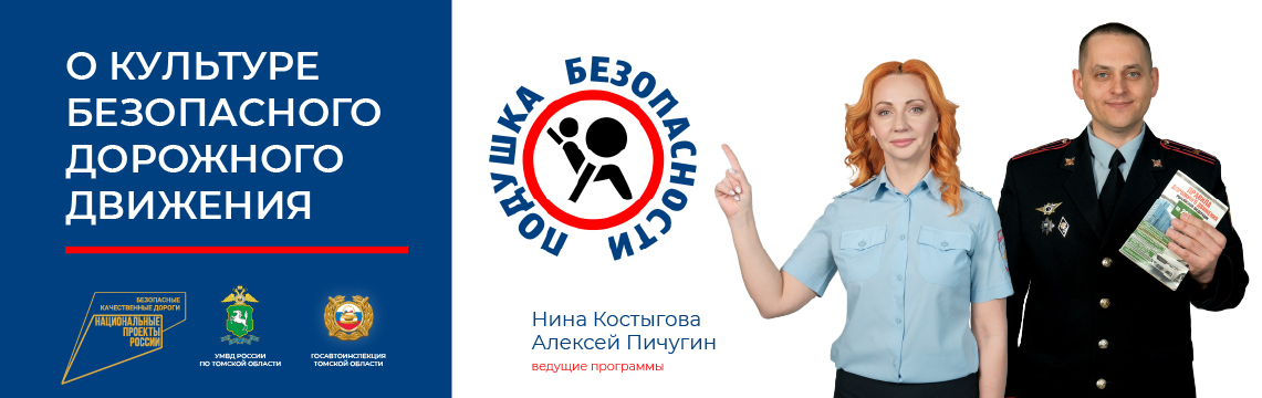 tehnologii povyshayuschie bezopasnost detey v avtomobile sovremennye resheniya dlya zaschity passazhirov 1