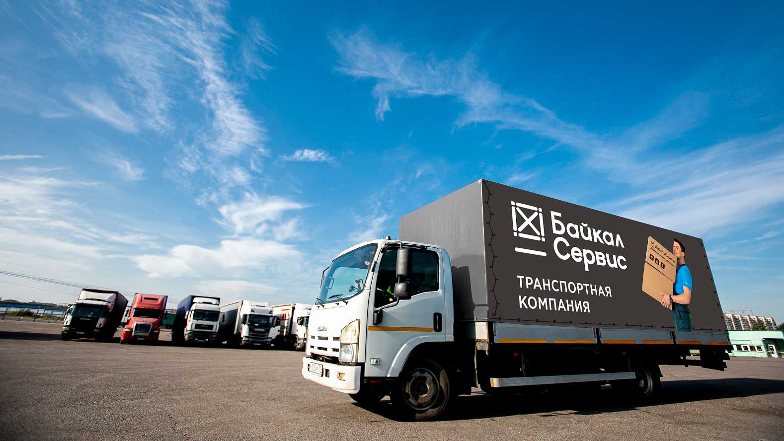 trendy v razvitii gruzovogo avtotransporta