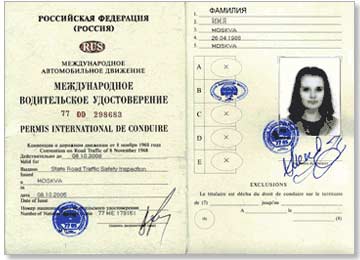 Важность международных водительских прав при путешествиях за границу 9 vazhnost mezhdunarodnyh voditelskih prav pri puteshestviyah za granitsu 2